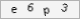 LinkEX CAPTCHA